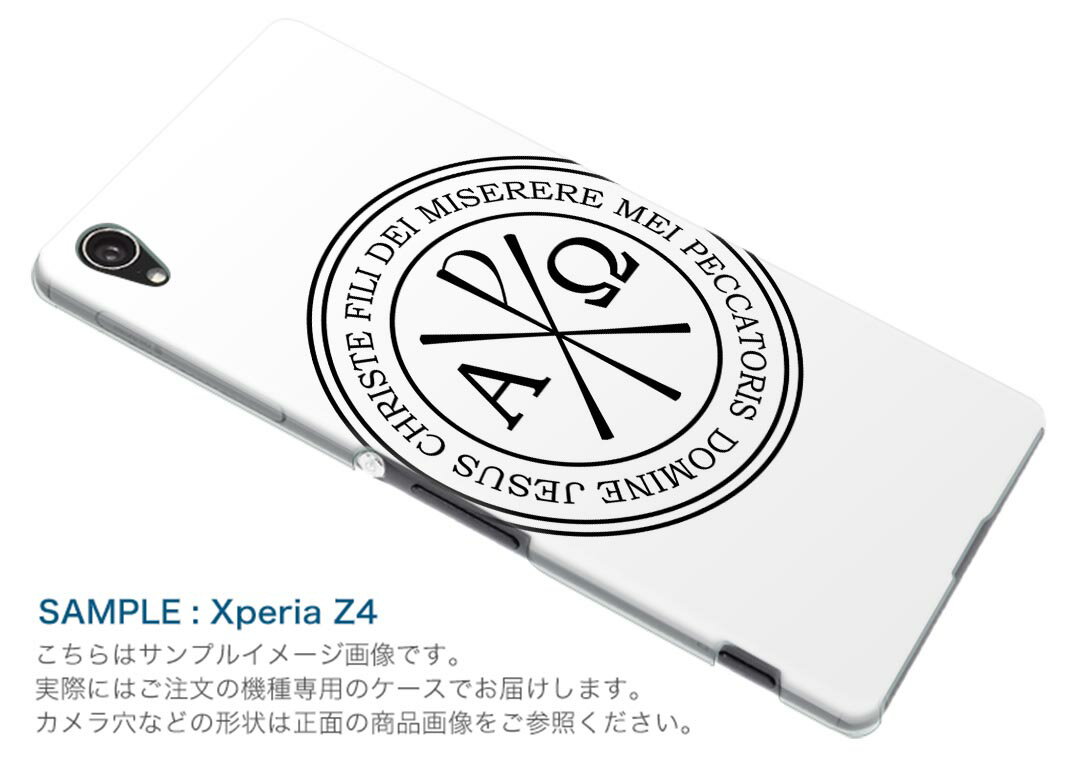 Xperia Ace SO-02L エクスペリア エース so02l 専用 ショルダーケース ソフトケース スマホカバー 落下防止 スマホケース 斜めかけ 縄掛けケース 耐衝撃 tpu 016388 紋章　英語