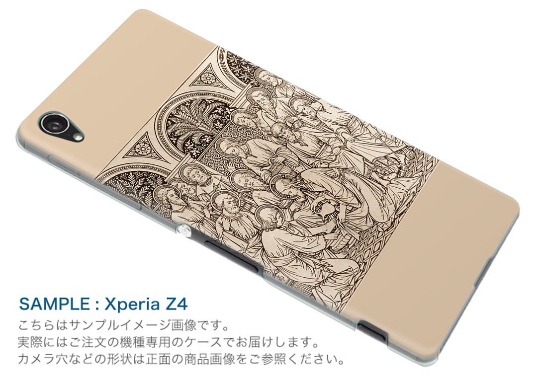 Galaxy A20 SC-02M ギャラクシ...の紹介画像3