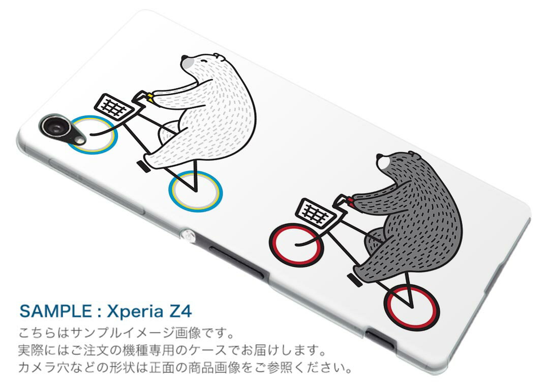 Pixel 3XL Google pixel3xl グーグル ピクセル3XL simfree SIMフリー スマホ カバー ケース スマホケース スマホカバー PC ハードケース 016435 シロクマ　動物