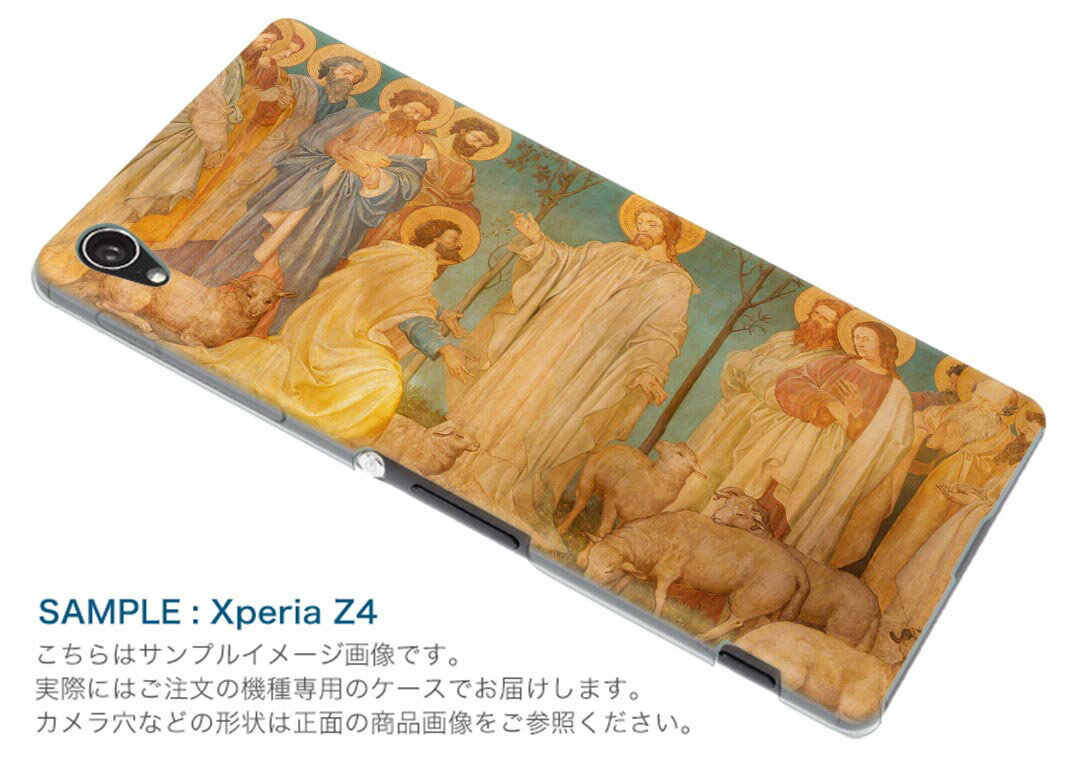 AQUOS zero2 アクオス ゼロツー aquoszero2 ソフトバンク softbank スマホ カバー ケース スマホケース スマホカバー TPU ソフトケース 016451 絵画 2