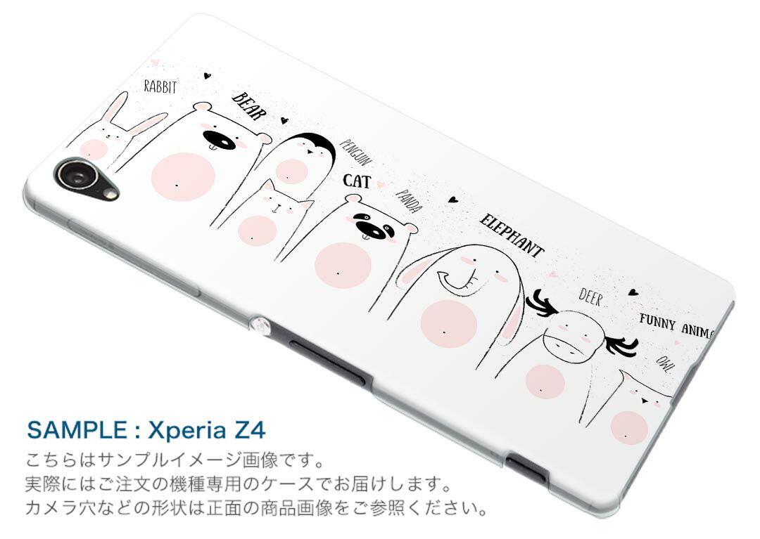 SC-01L Galaxy Note9 ギャラクシー ノートナイン docomo ドコモ sc01l スマホ カバー ケース スマホケース スマホカバー PC ハードケース 016491 動物　かわいい　イラスト — vista 2