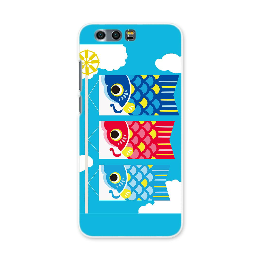 honor 9 HUAWEI honor9 simfree SIMフリー スマホ カバー ケース スマホケース スマホカバー PC ハードケース 015797 鯉のぼり 空 端午の節句