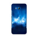 601HT HTC U11 エイチティーシー ユーイレブン 601ht softbank ソフトバンク スマホ カバー ケース スマホケース スマホカバー PC ハードケース 空 星空 キラキラ 012664(2)