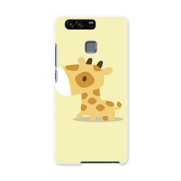 HUAWEI P9 ファーウェイ HUAWEIP9 simfree SIMフリー カバー スマホケース スマホカバー PC ハードケース きりん 麒麟 イラスト キャラクター アニマル 007847