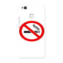 HUAWEI P9 Lite ファーウェイ p9lite simfree SIMフリー スマホ カバー スマホケース スマホカバー PC ハードケース たばこ ...