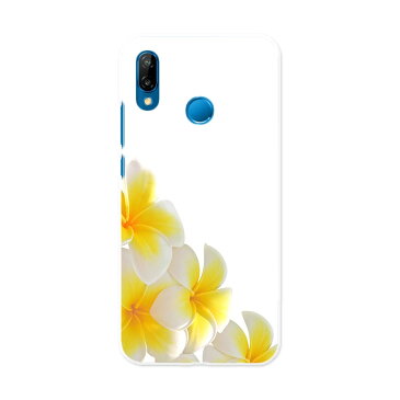HWV32 HUAWEI P20 lite ファーウェイ ピー トゥエンティー ライト au エーユー hwv32 スマホ カバー ケース スマホケース スマホカバー PC ハードケース 001027 花 プルメリア