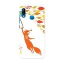 HWV32 HUAWEI P20 lite ファーウェイ ピー トゥエンティー ライト au エーユー hwv32 スマホ カバー ケース スマホケース スマホカバー PC ハードケース 008406 秋 きつね 狐 紅葉