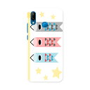 HWV32 HUAWEI P20 lite ファーウェイ ピー トゥエンティー ライト au エーユー hwv32 スマホ カバー ケース スマホケース スマホ...