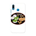 HWV32 HUAWEI P20 lite ファーウェイ ピー トゥエンティー ライト au エーユー hwv32 スマホ カバー ケース スマホケース スマホカバー PC ハードケース 015341 こどもの日 鯉のぼり 兜 熊(2)