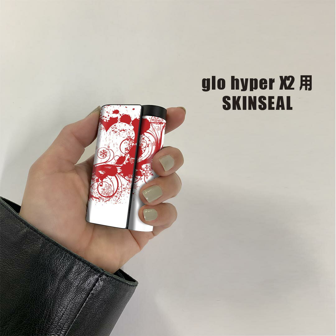 glo hyper x2 専用 デザインスキンシール 全面 フルセット カバー ケース 保護 グロー グロウ ステッカー デコ アクセサリー 電子たばこ 000251 ハート　イラスト 2