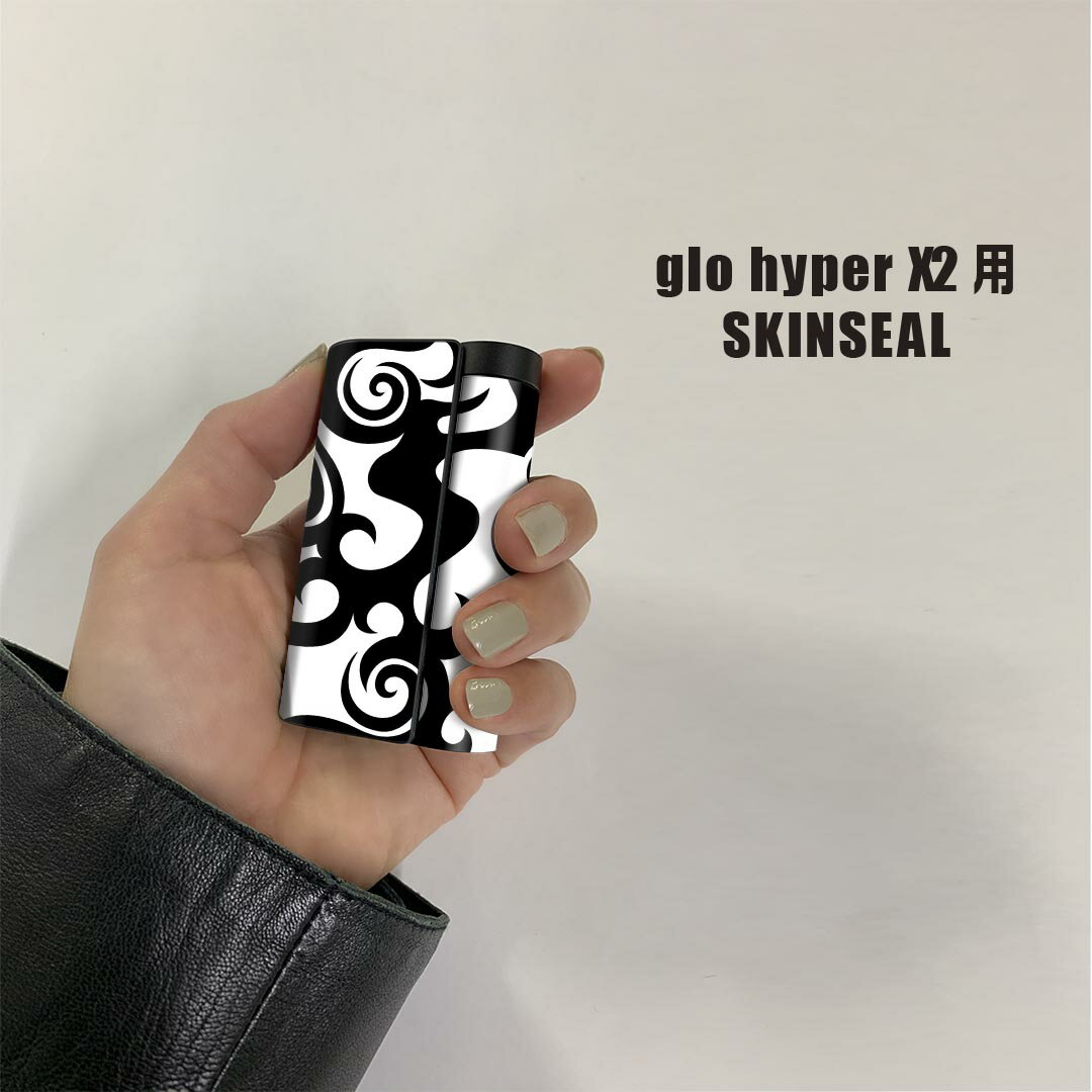 glo hyper x2 専用 デザインスキンシール 全面 フルセット カバー ケース 保護 グロー グロウ ステッカー デコ アクセサリー 電子たばこ 000293 イラスト　炎　デザイン 2