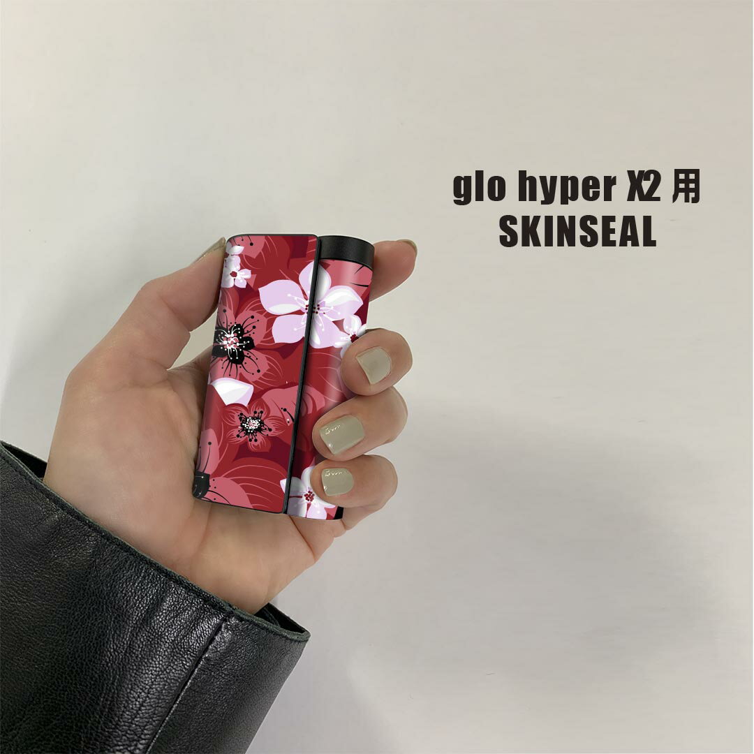 glo hyper x2 専用 デザインスキンシール 全面 フルセット カバー ケース 保護 グロー グロウ ステッカー デコ アクセサリー 電子たばこ 000751 花　赤色 2