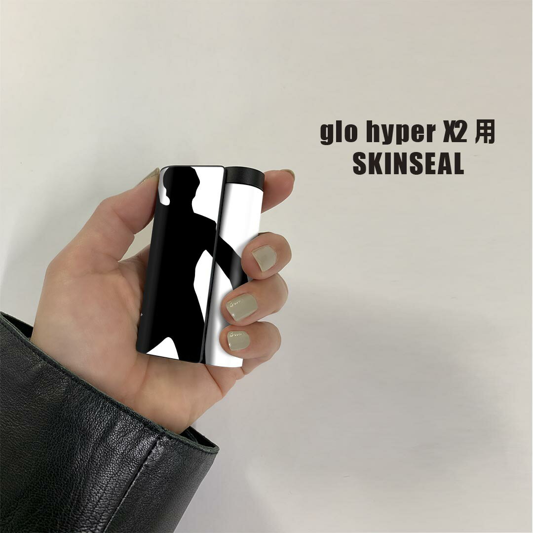 スマコレのglo hyper x2 専用 デザインスキンシール 全面 フルセット カバー ケース 保護 グロー グロウ ステッカー デコ アクセサリー 電子たばこ 001024 ディスコ　ダンス｜アングル2