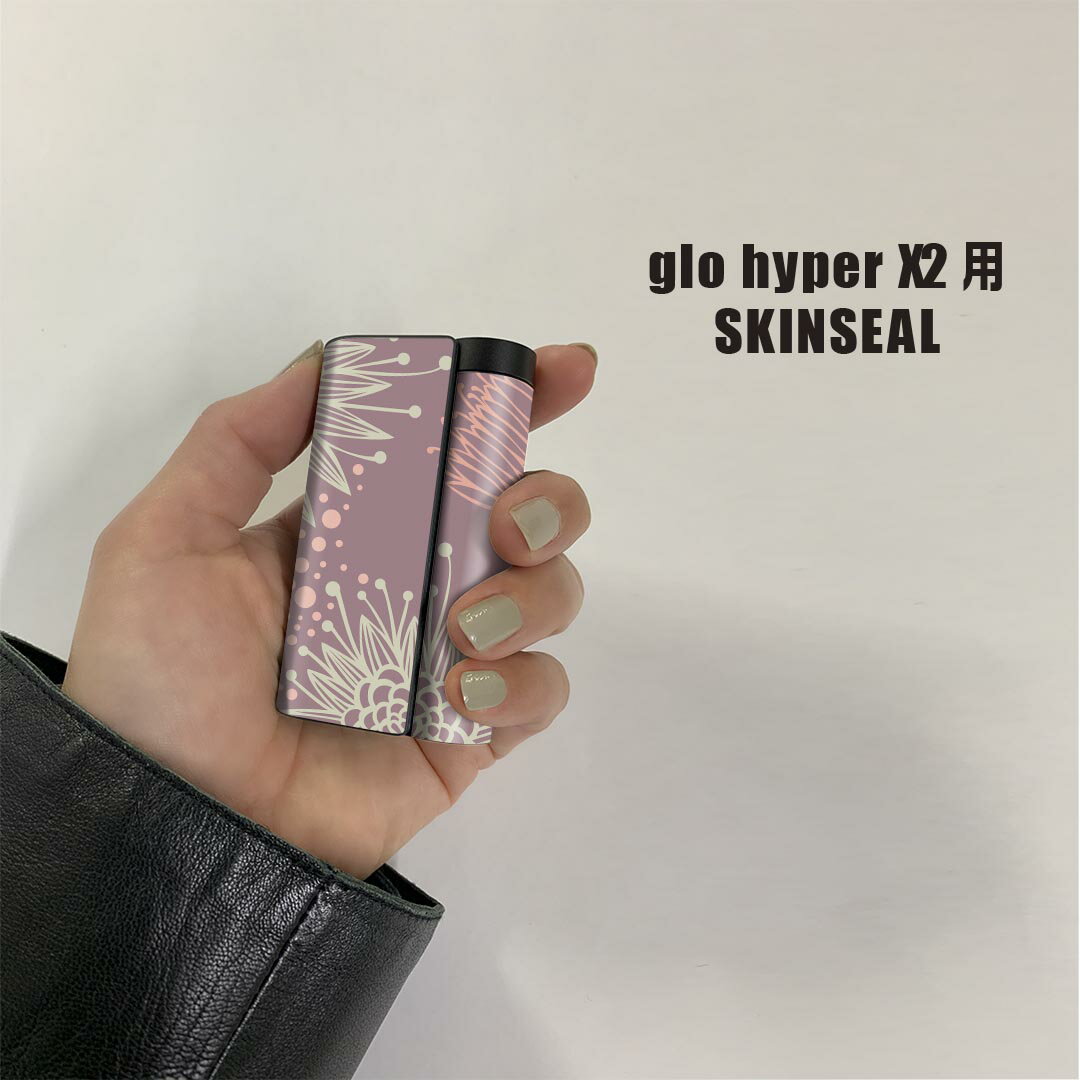 スマコレのglo hyper x2 専用 デザインスキンシール 全面 フルセット カバー ケース 保護 グロー グロウ ステッカー デコ アクセサリー 電子たばこ 001116 花　イラスト｜アングル2