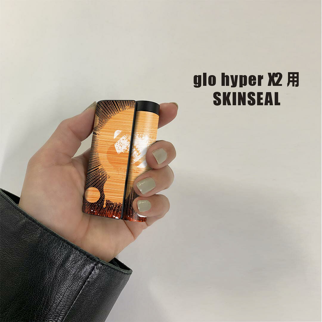 スマコレのglo hyper x2 専用 デザインスキンシール 全面 フルセット カバー ケース 保護 グロー グロウ ステッカー デコ アクセサリー 電子たばこ 001240 ラグビー　スポーツ｜アングル2