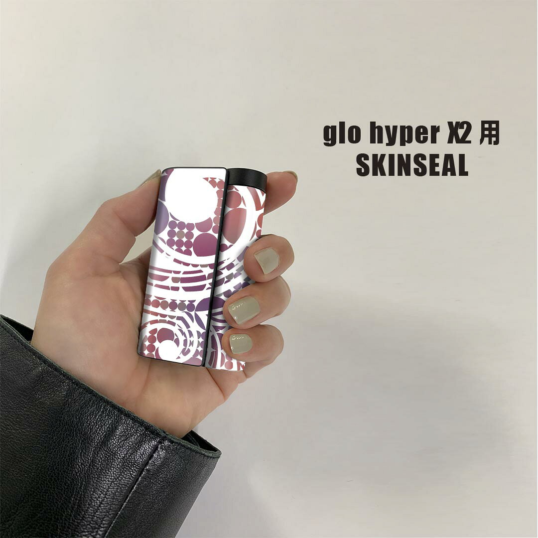 スマコレのglo hyper x2 専用 デザインスキンシール 全面 フルセット カバー ケース 保護 グロー グロウ ステッカー デコ アクセサリー 電子たばこ 001608 ペイズリー　カラフル｜アングル2