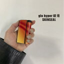 glo hyper x2 専用 デザインスキンシール 全面 フルセット カバー ケース 保護 グ...
