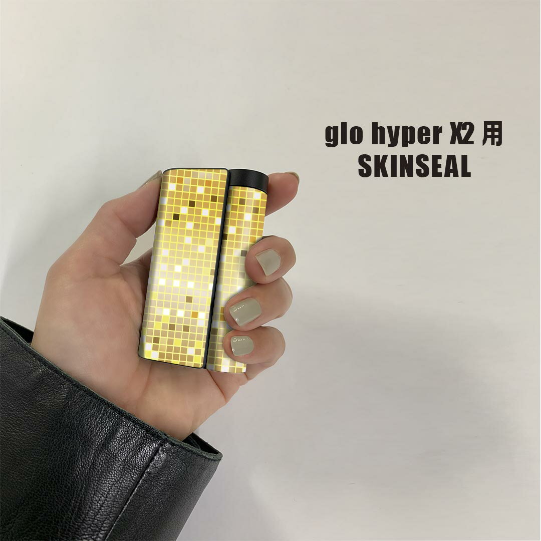glo hyper x2 専用 デザインスキンシール 全面 フルセット カバー ケース 保護 グロー グロウ ステッカー デコ アクセサリー 電子たばこ 001943 模様　シンプル　黄色 2