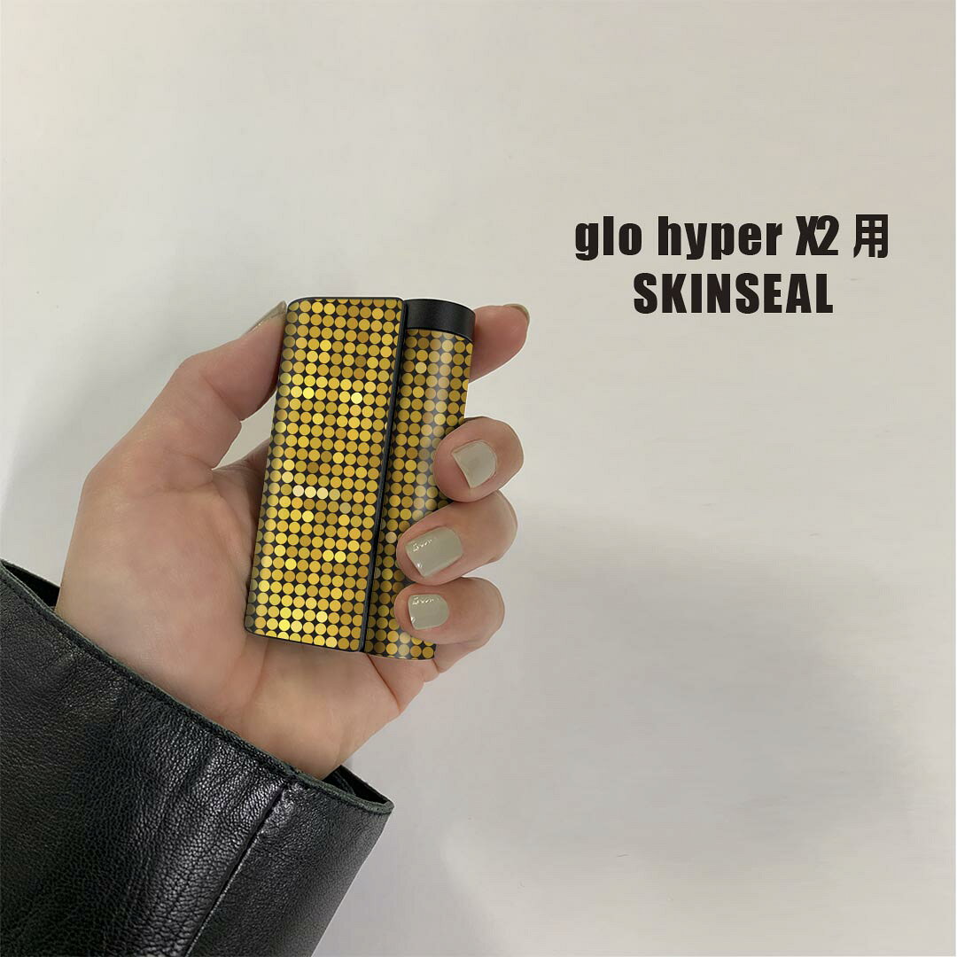 スマコレのglo hyper x2 専用 デザインスキンシール 全面 フルセット カバー ケース 保護 グロー グロウ ステッカー デコ アクセサリー 電子たばこ 001949 クール 木目 ゴールド　ギラギラ｜アングル2