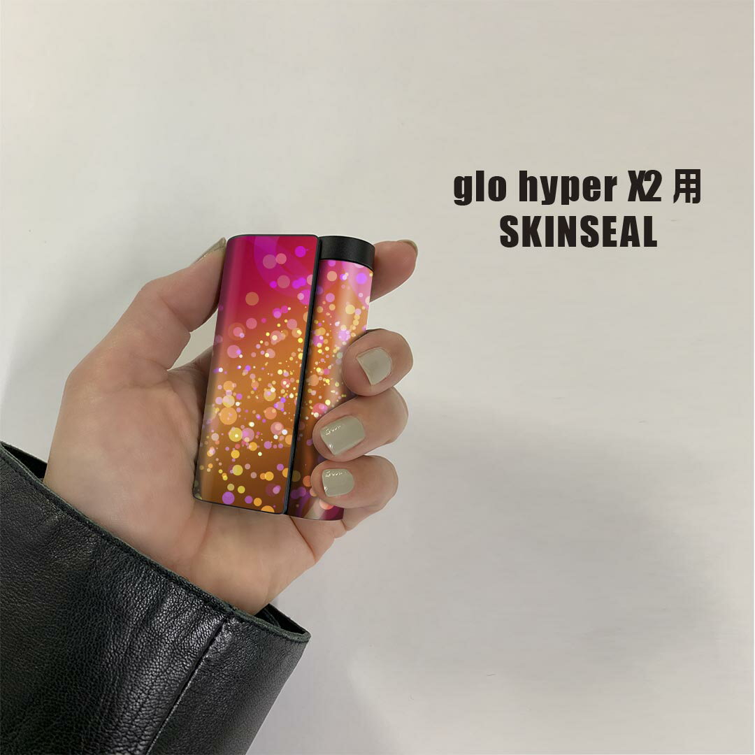 glo hyper x2 専用 デザインスキンシール 全面 フルセット カバー ケース 保護 グロー グロウ ステッカー デコ アクセサリー 電子たばこ 002242 蛍光　カラフル 2