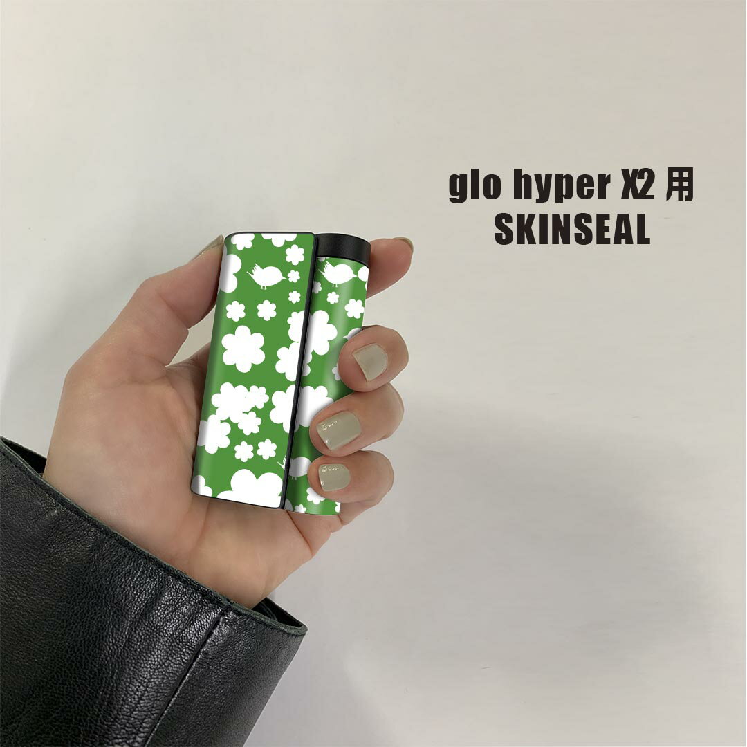 スマコレのglo hyper x2 専用 デザインスキンシール 全面 フルセット カバー ケース 保護 グロー グロウ ステッカー デコ アクセサリー 電子たばこ 002427 花　模様　緑｜アングル2