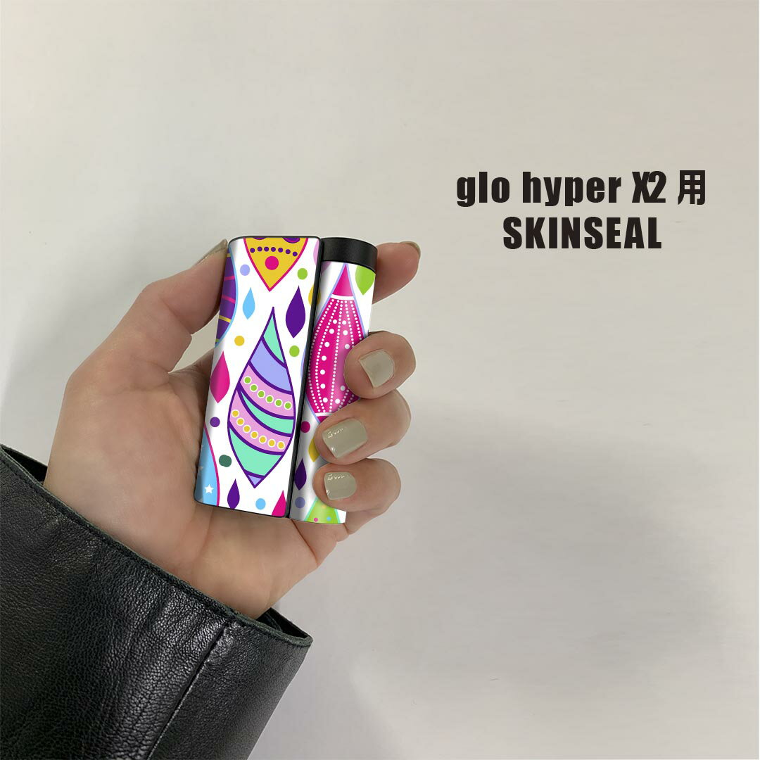スマコレのglo hyper x2 専用 デザインスキンシール 全面 フルセット カバー ケース 保護 グロー グロウ ステッカー デコ アクセサリー 電子たばこ 002872 星　蝶　カラフル　模様｜アングル2