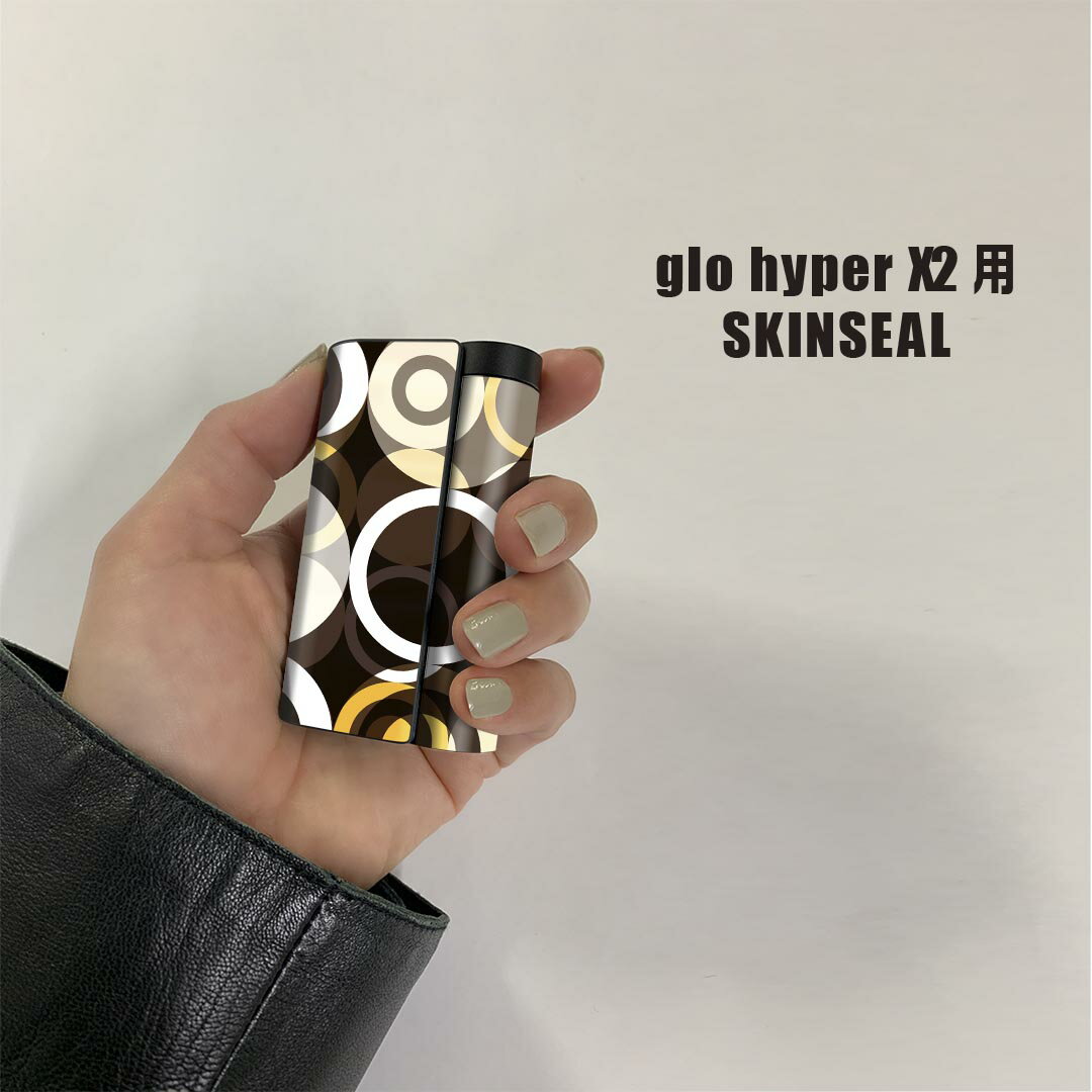 glo hyper x2 専用 デザインスキンシール 全面 フルセット カバー ケース 保護 グロー グロウ ステッカー デコ アクセサリー 電子たばこ 002947 模様　白　ブラウン 2