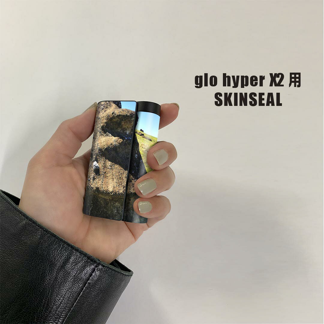 スマコレのglo hyper x2 専用 デザインスキンシール 全面 フルセット カバー ケース 保護 グロー グロウ ステッカー デコ アクセサリー 電子たばこ 003283 クール 外国　写真　景色　風景｜アングル2