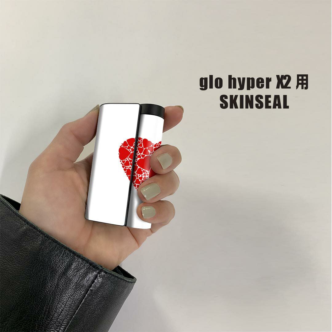 glo hyper x2 専用 デザインスキンシール 全面 フルセット カバー ケース 保護 グロー グロウ ステッカー デコ アクセサリー 電子たばこ 020692 マスクデザイン バレンタイン ハート 2