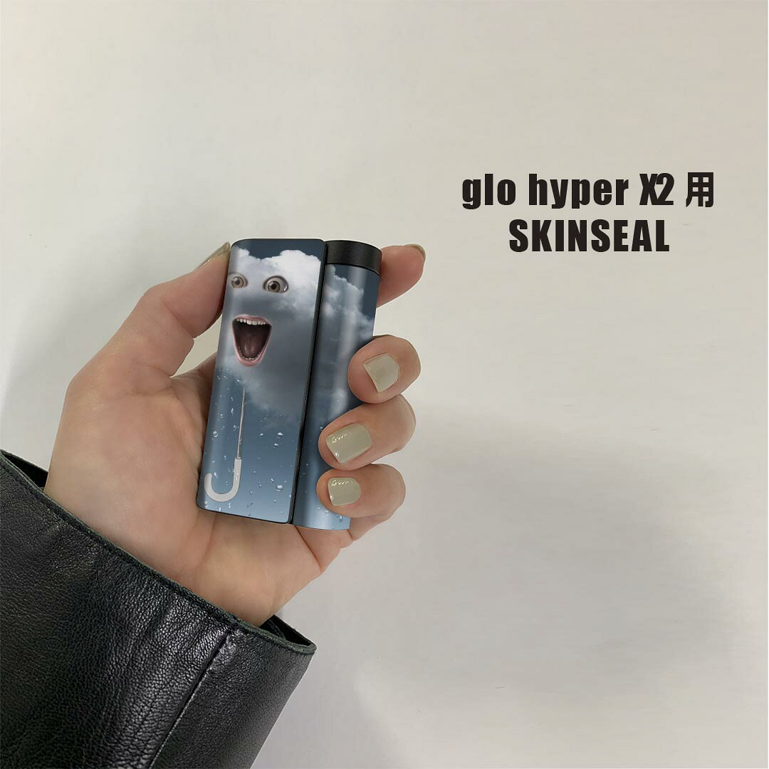 スマコレのglo hyper x2 専用 デザインスキンシール 全面 フルセット カバー ケース 保護 グロー グロウ ステッカー デコ アクセサリー 電子たばこ 023132 雲　雨　キャラ｜アングル2