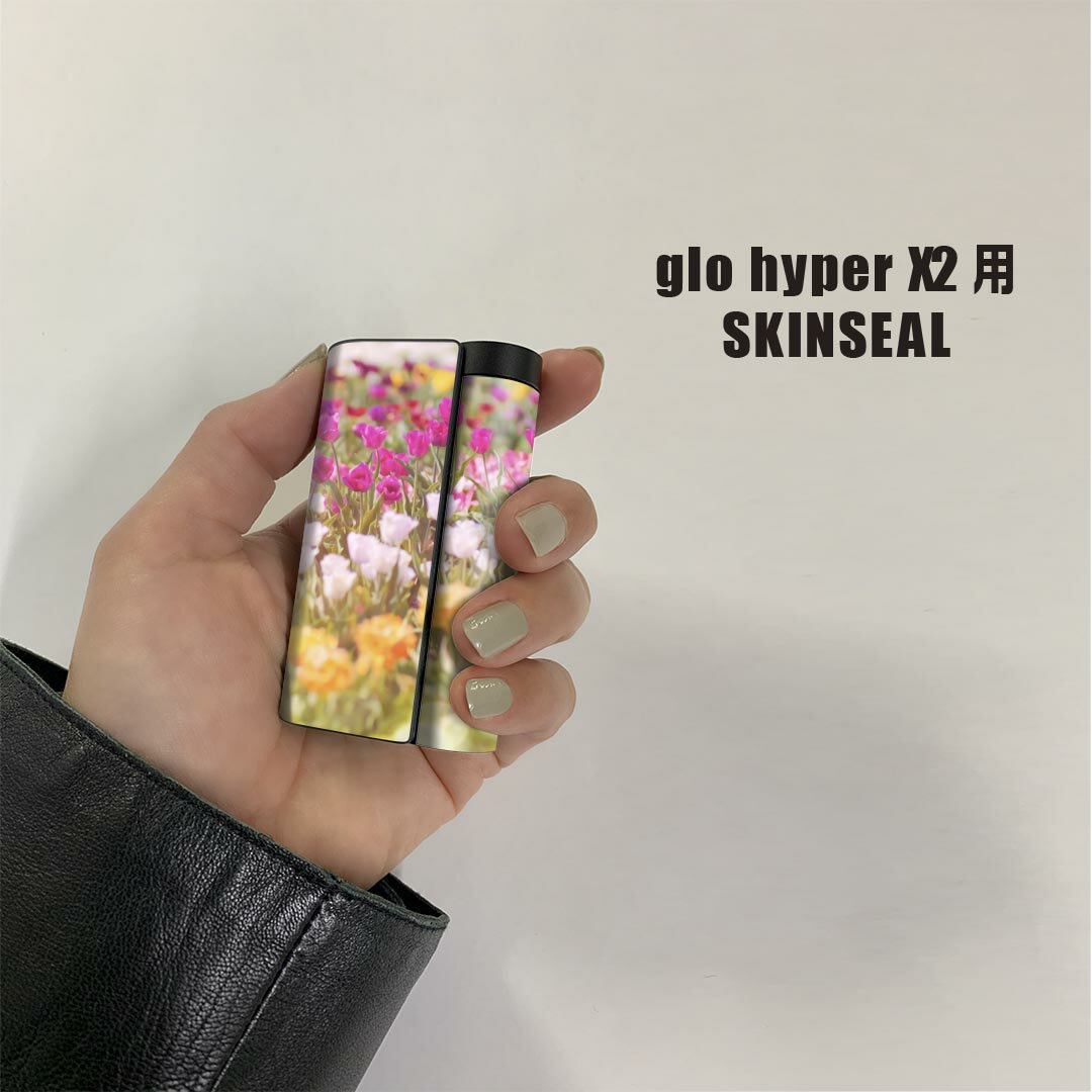 glo hyper x2 専用 デザインスキンシール 全面 フルセット カバー ケース 保護 グロー グロウ ステッカー デコ アクセサリー 電子たばこ 023364 花　フラワー　景色　写真 2