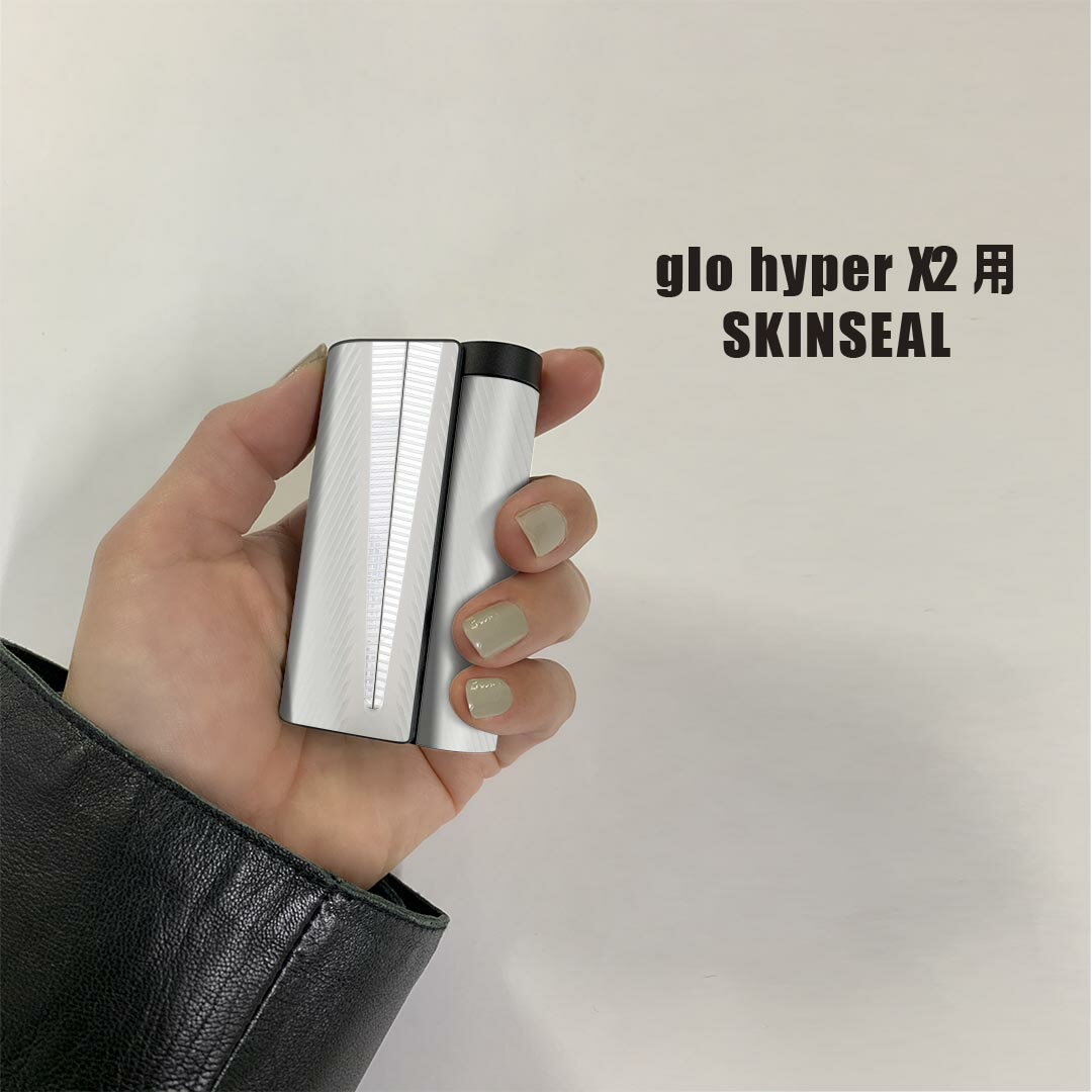 glo hyper x2 専用 デザインスキンシール 全面 フルセット カバー ケース 保護 グロー グロウ ステッカー デコ アクセサリー 電子たばこ 023524 建築物　写真 2