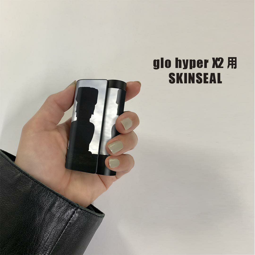 glo hyper x2 専用 デザインスキンシール 全面 フルセット カバー ケース 保護 グロー グロウ ステッカー デコ アクセサリー 電子たばこ 023568 建造物　影　写真 2