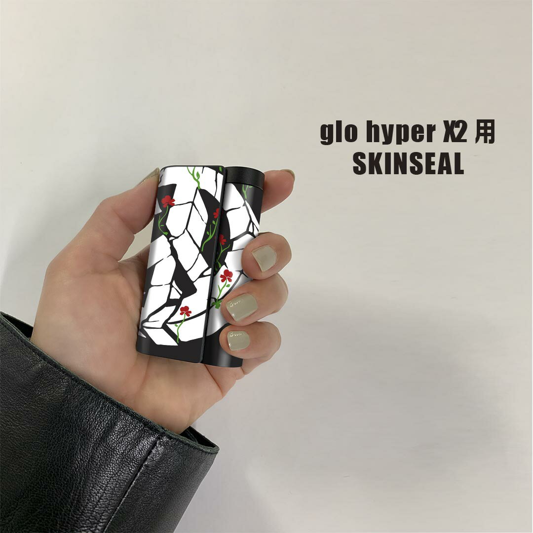 glo hyper x2 専用 デザインスキンシール 全面 フルセット カバー ケース 保護 グロー グロウ ステッカー デコ アクセサリー 電子たばこ 023653 ピースマーク　平和 2