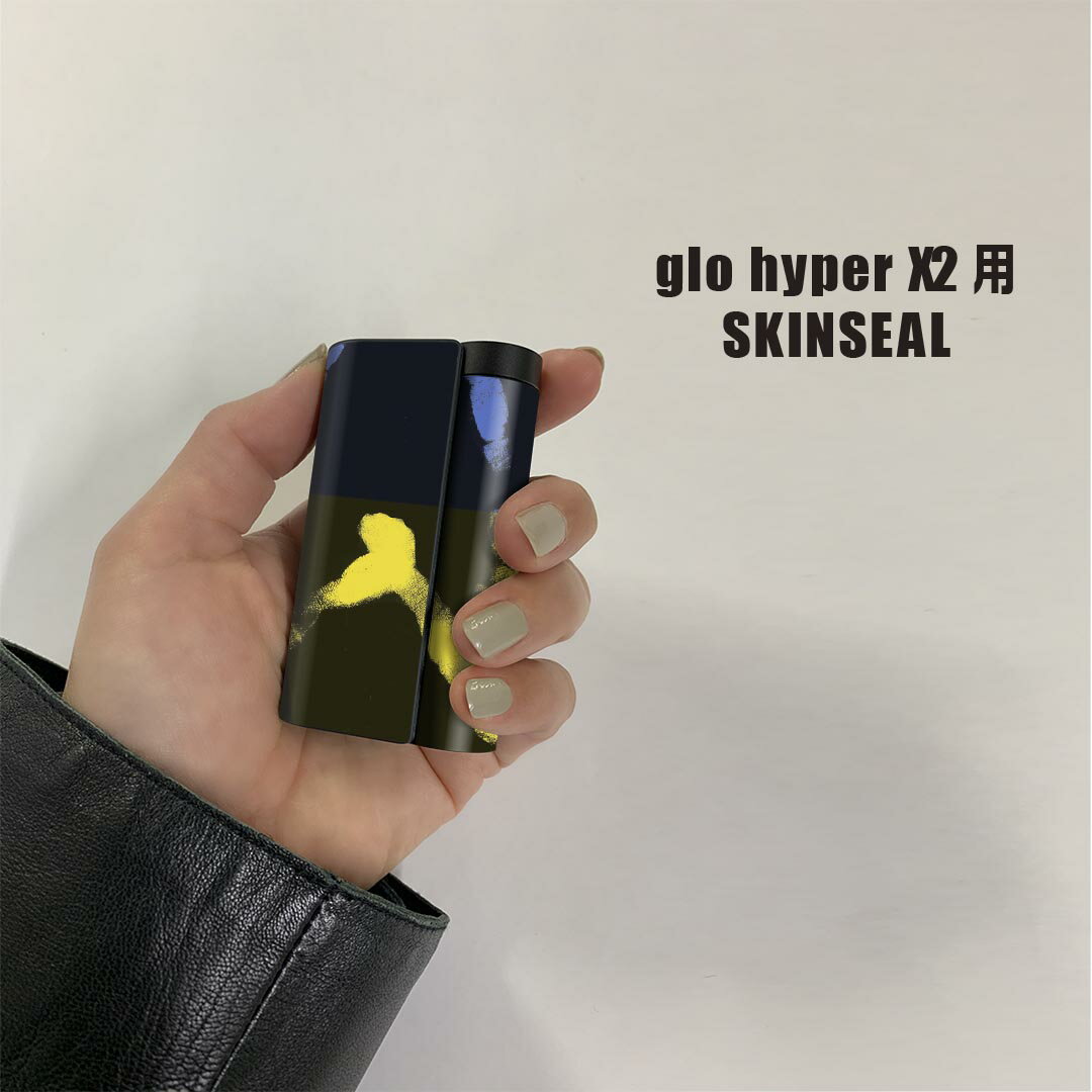 glo hyper x2 専用 デザインスキンシール 全面 フルセット カバー ケース 保護 グロー グロウ ステッカー デコ アクセサリー 電子たばこ 023922 手形　ウクライナ　青黄色 2