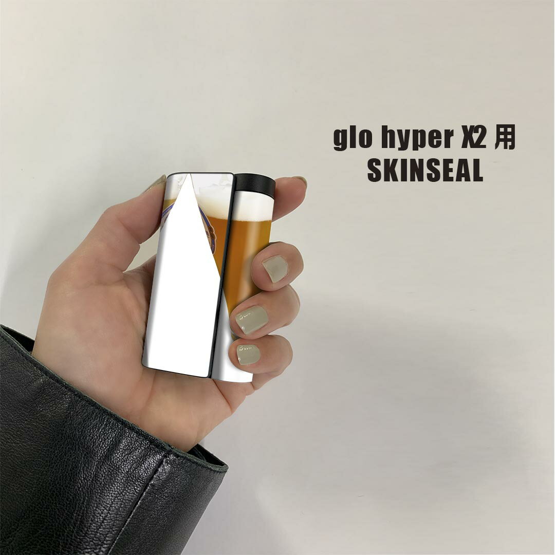 glo hyper x2 専用 デザインスキンシール 全面 フルセット カバー ケース 保護 グロー グロウ ステッカー デコ アクセサリー 電子たばこ 025616 生ビール　写真　お酒 2
