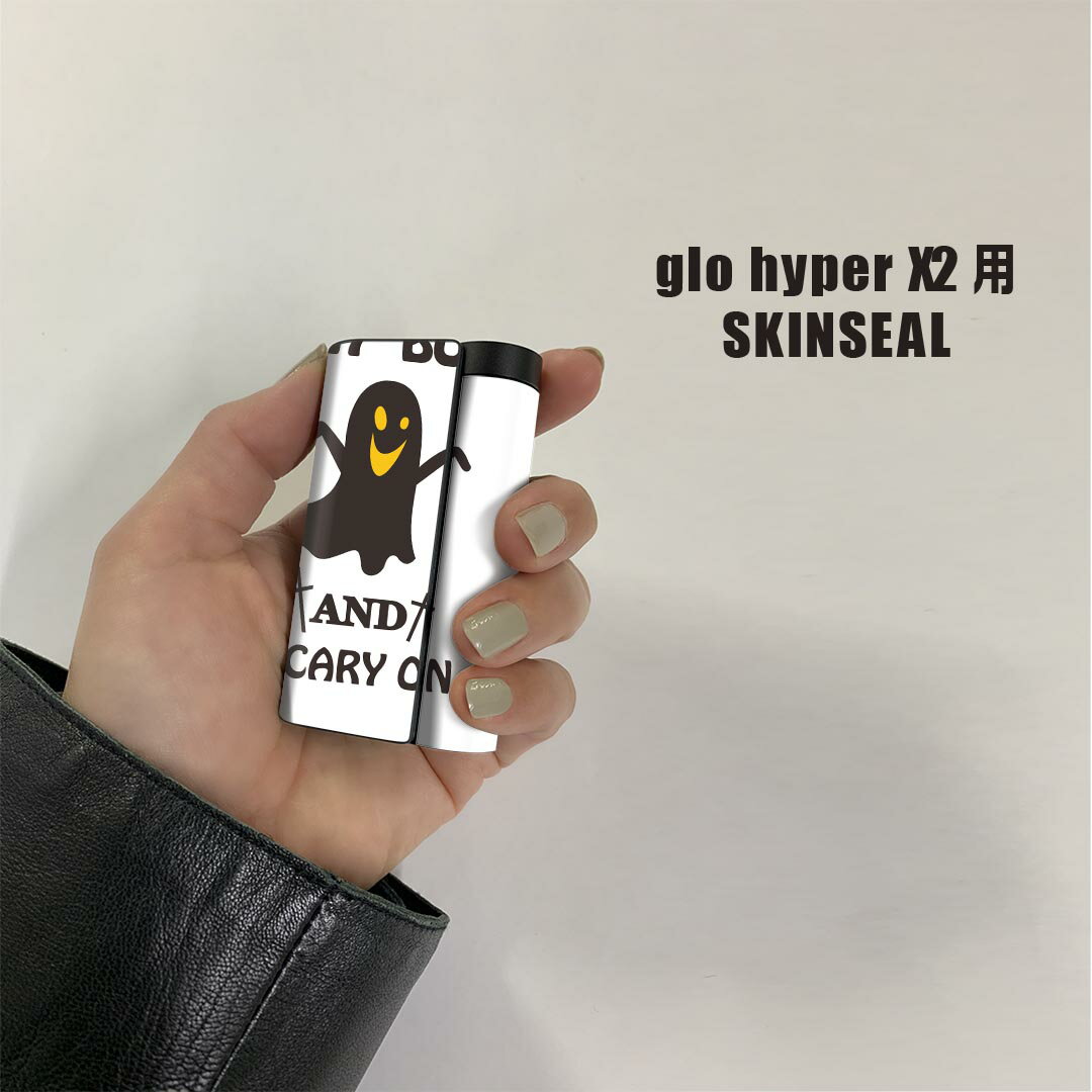 glo hyper x2 専用 デザインスキン...の紹介画像2
