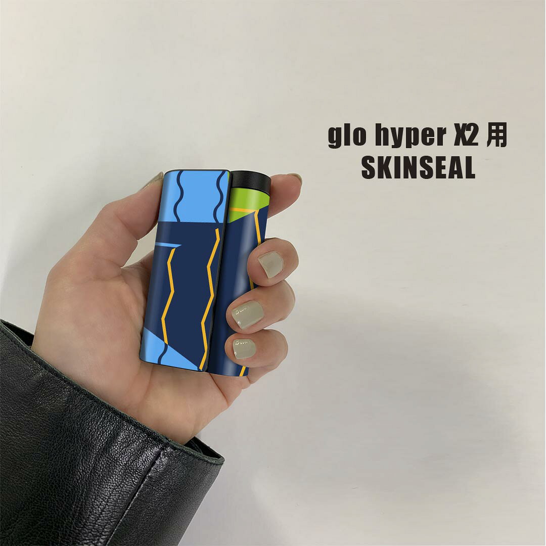 スマコレのglo hyper x2 専用 デザインスキンシール 全面 フルセット カバー ケース 保護 グロー グロウ ステッカー デコ アクセサリー 電子たばこ 026155 ストライプ　柄　配色｜アングル2