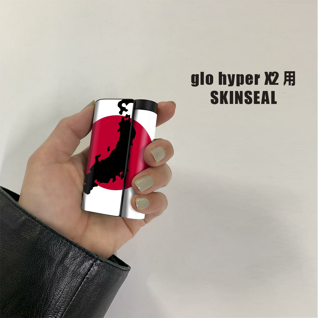 glo hyper x2 専用 デザインスキン...の紹介画像2