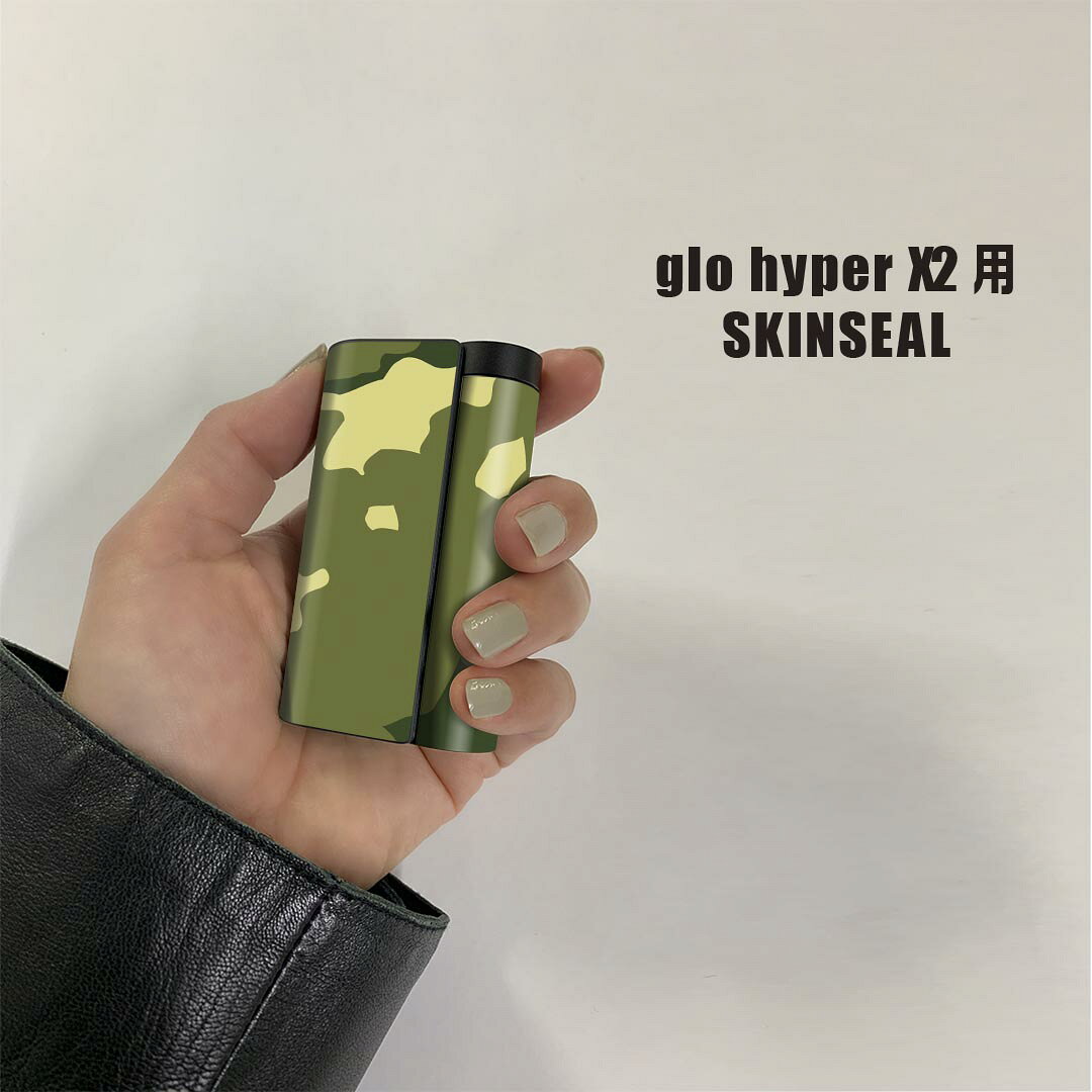 スマコレのglo hyper x2 専用 デザインスキンシール 全面 フルセット カバー ケース 保護 グロー グロウ ステッカー デコ アクセサリー 電子たばこ 004087 迷彩　カモフラ　模様｜アングル2