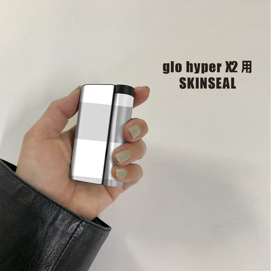 glo hyper x2 専用 デザインスキンシール 全面 フルセット カバー ケース 保護 グロー グロウ ステッカー デコ アクセサリー 電子たばこ 004228 チェック　白　グレー 2