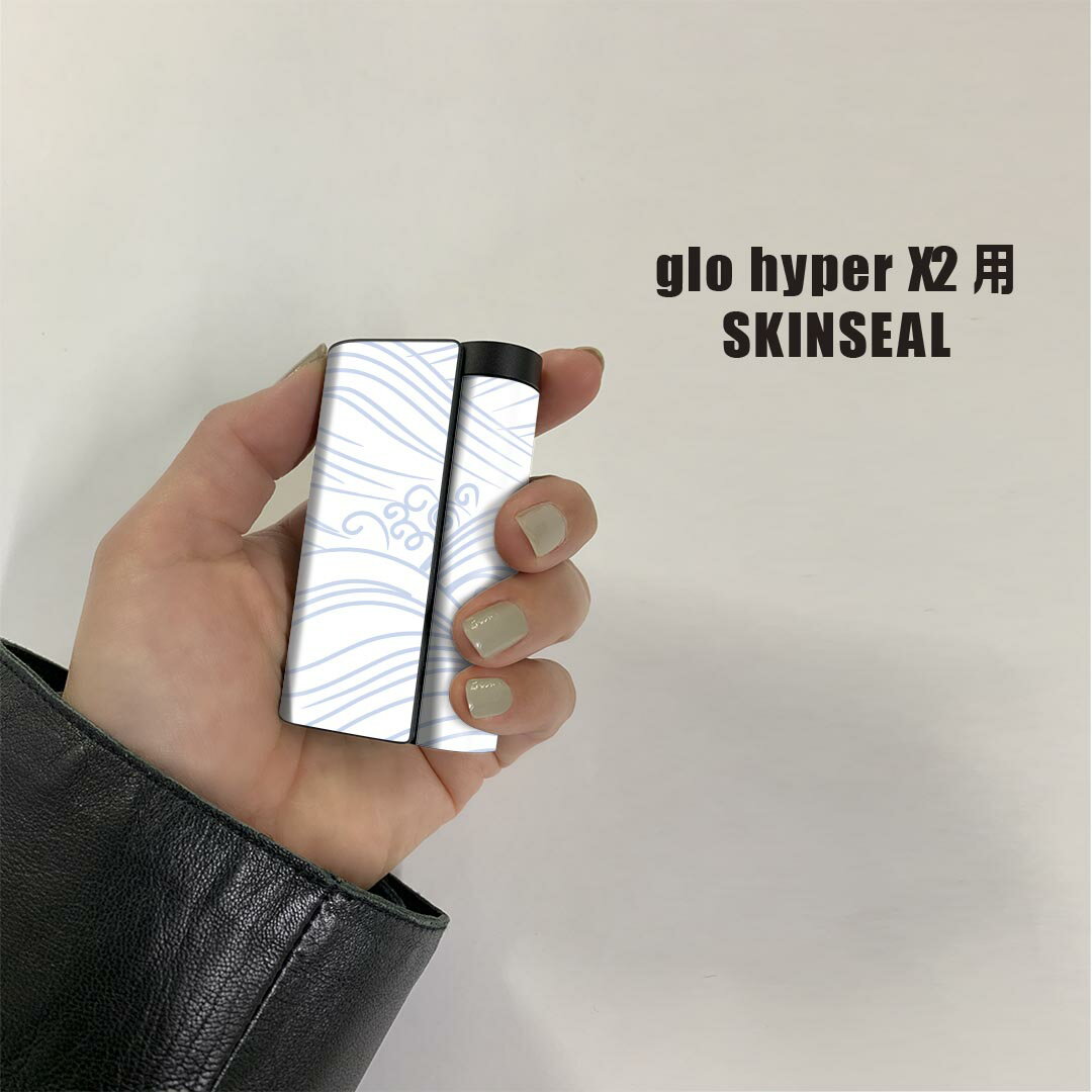 glo hyper x2 専用 デザインスキンシール 全面 フルセット カバー ケース 保護 グロー グロウ ステッカー デコ アクセサリー 電子たばこ 004255 和風　和柄　白 2