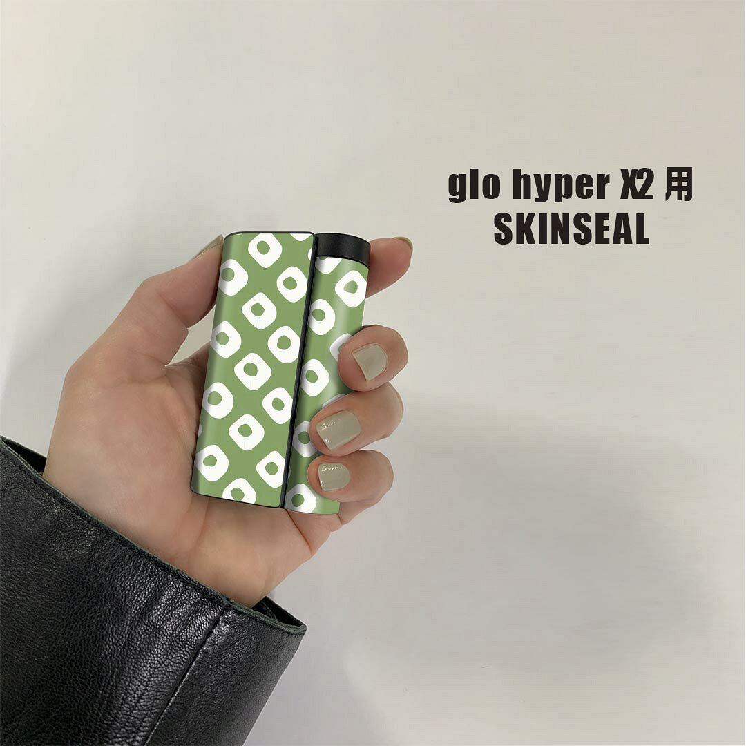 スマコレのglo hyper x2 専用 デザインスキンシール 全面 フルセット カバー ケース 保護 グロー グロウ ステッカー デコ アクセサリー 電子たばこ 004456 緑　模様　シンプル｜アングル2