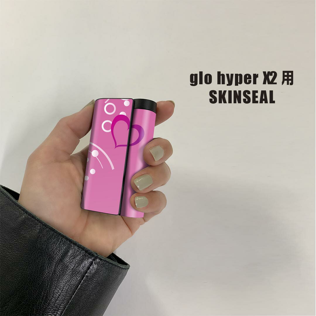 glo hyper x2 専用 デザインスキンシール 全面 フルセット カバー ケース 保護 グロー グロウ ステッカー デコ アクセサリー 電子たばこ 005038 ハート　ピンク　イラスト 2