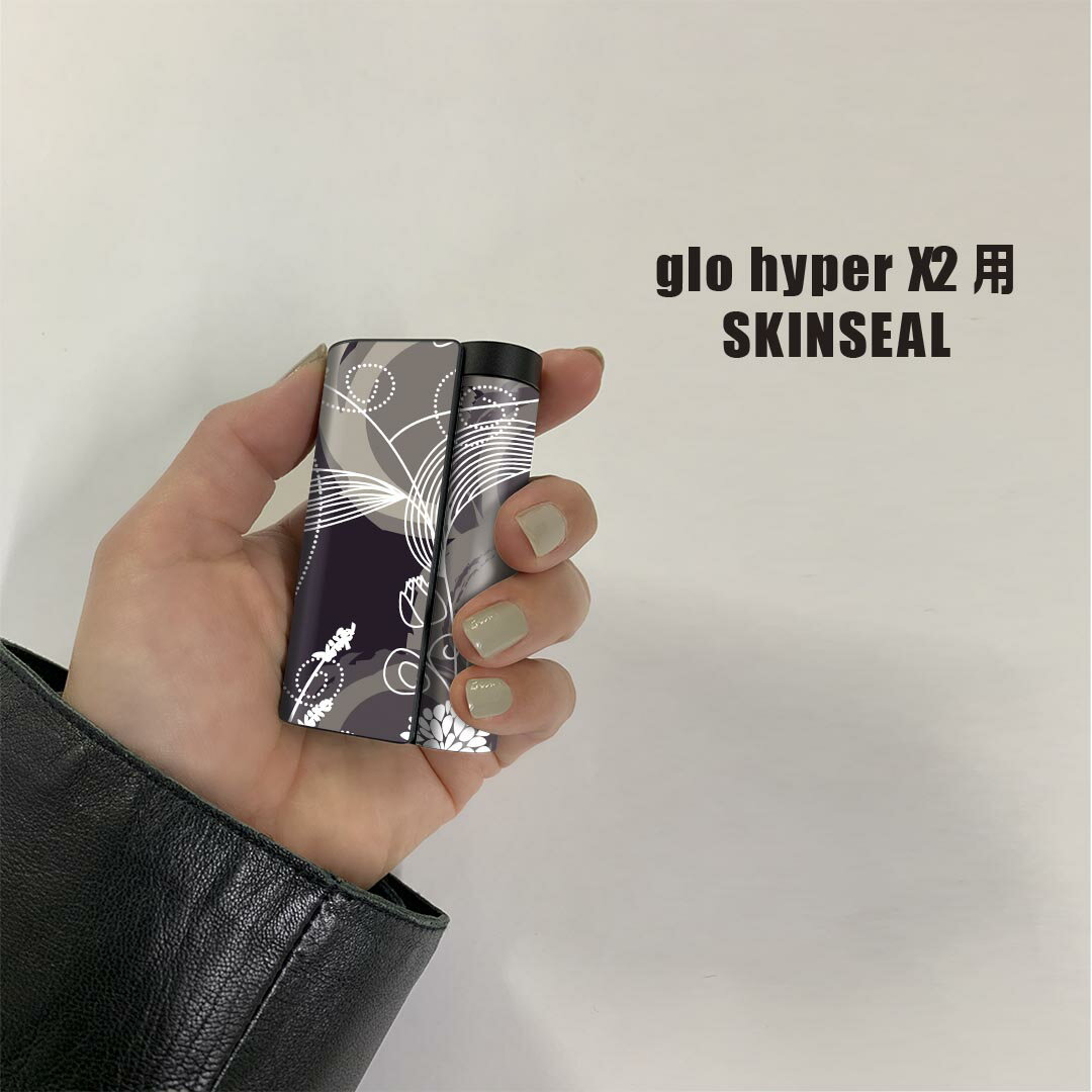 glo hyper x2 専用 デザインスキンシール 全面 フルセット カバー ケース 保護 グロー グロウ ステッカー デコ アクセサリー 電子たばこ 005838 花　　模様 2