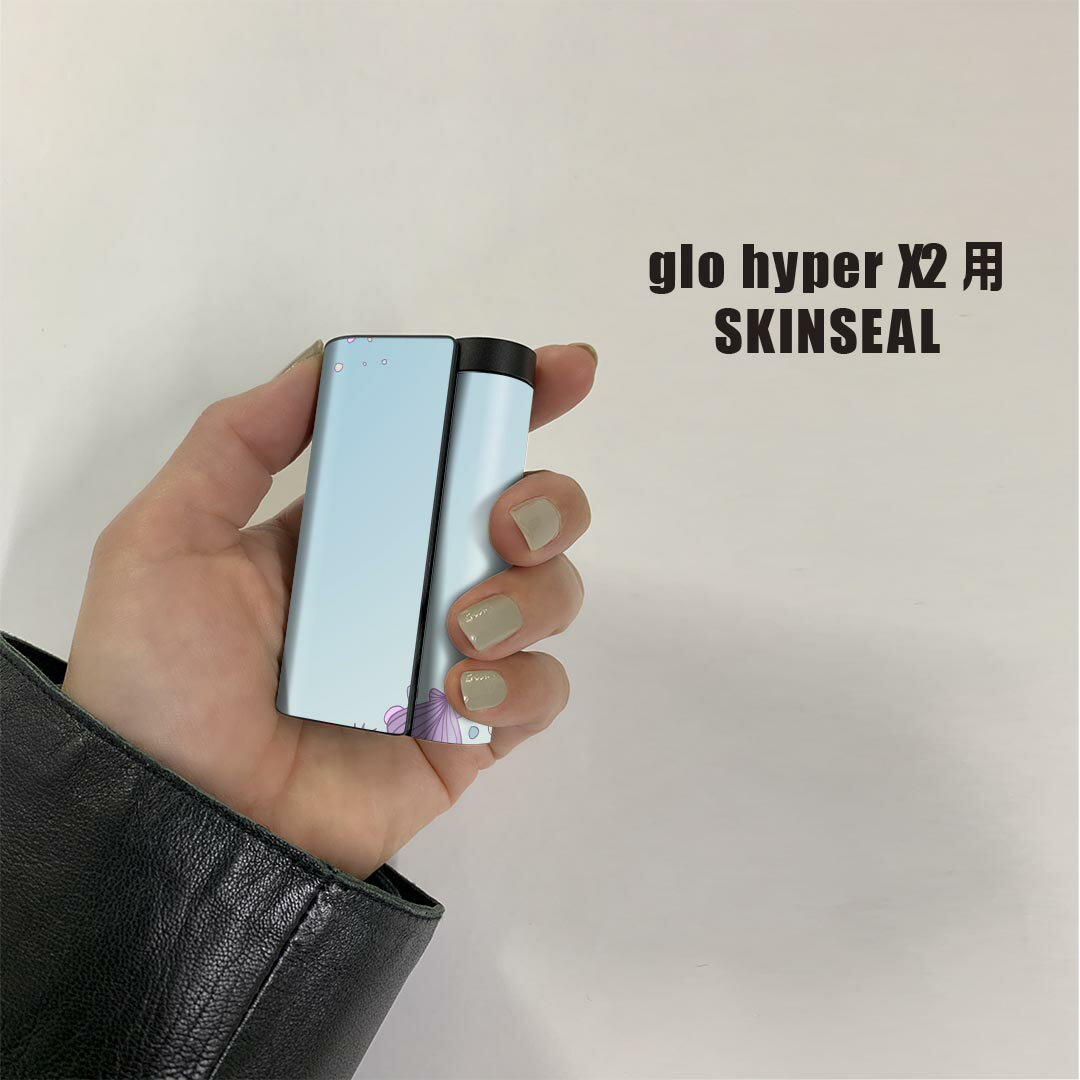 glo hyper x2 専用 デザインスキンシール 全面 フルセット カバー ケース 保護 グロー グロウ ステッカー デコ アクセサリー 電子たばこ 005916 海　貝殻　イラスト 2