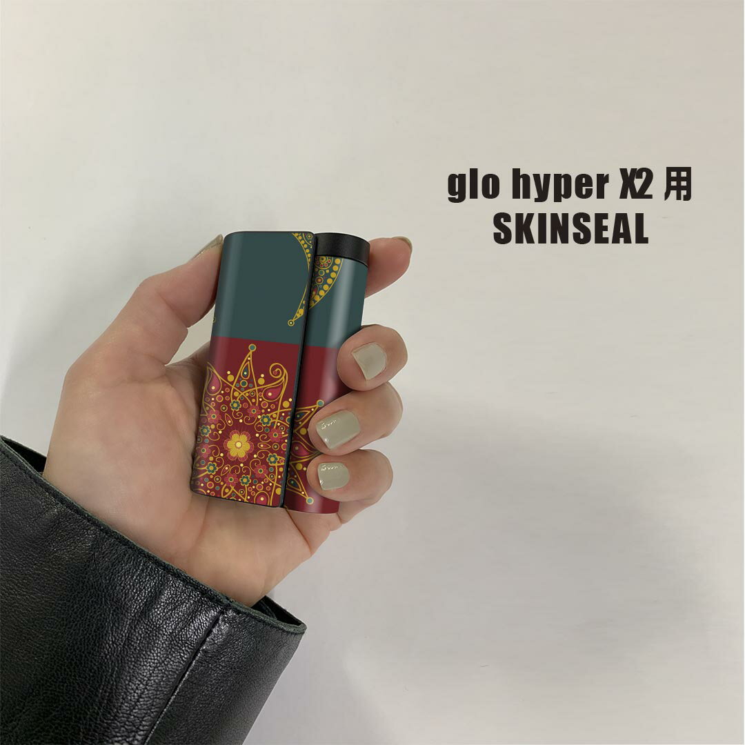 glo hyper x2 専用 デザインスキンシール 全面 フルセット カバー ケース 保護 グロー グロウ ステッカー デコ アクセサリー 電子たばこ 005957 花　　太陽　月 2