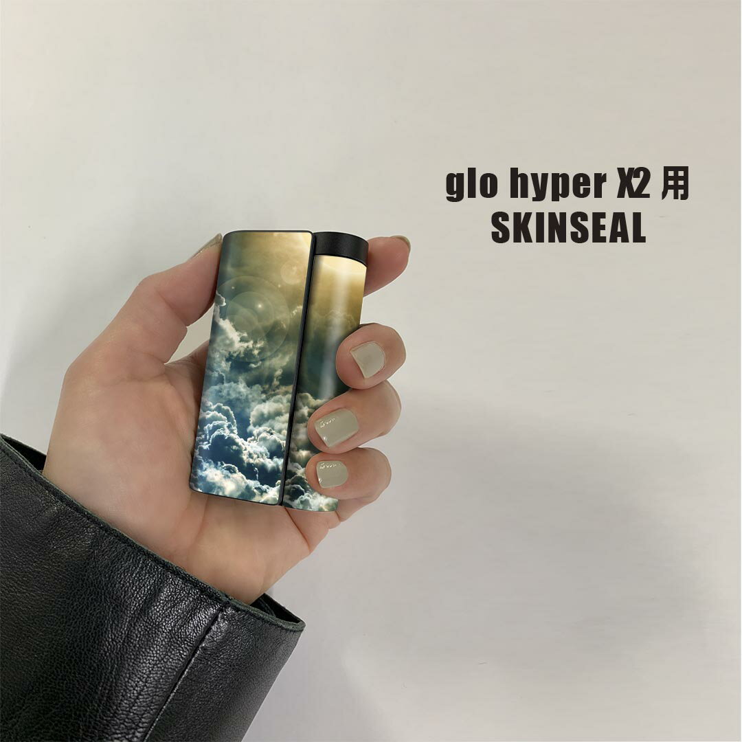 glo hyper x2 専用 デザインスキンシール 全面 フルセット カバー ケース 保護 グロー グロウ ステッカー デコ アクセサリー 電子たばこ 005977 写真　太陽　空 2