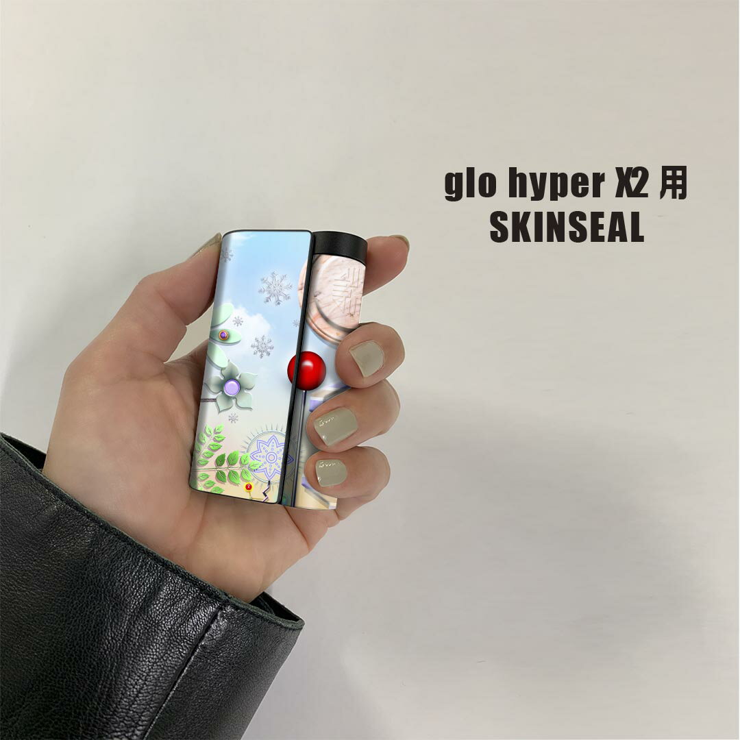 glo hyper x2 専用 デザインスキンシール 全面 フルセット カバー ケース 保護 グロー グロウ ステッカー デコ アクセサリー 電子たばこ 006319 鳥　花 2