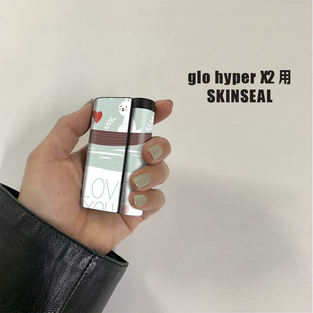 glo hyper x2 専用 デザインスキンシール 全面 フルセット カバー ケース 保護 グロー グロウ ステッカー デコ アクセサリー 電子たばこ 006509 うさぎハート　ボート 2